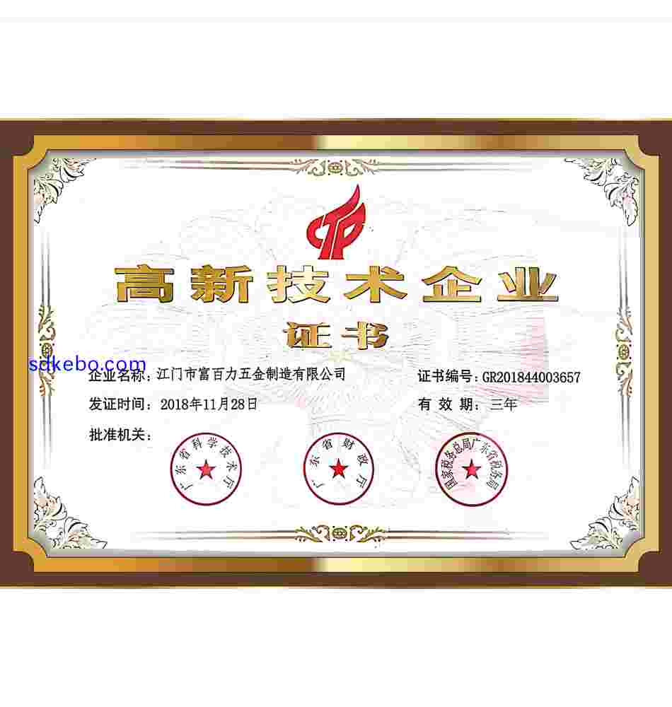 certificate3.jpg
